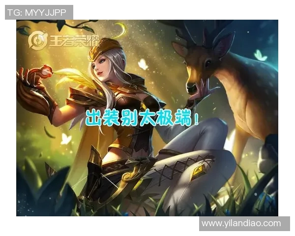 李静深度解析王者荣耀游戏技巧与心得分享,助你快速提升段位和游戏体验