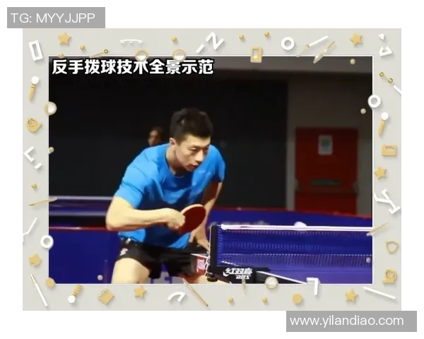 乒乓球新手必看：从基础到战术的全面入门指南与技巧分享