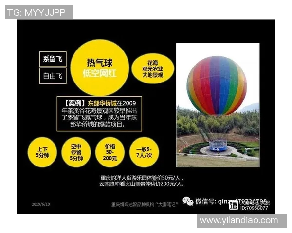 西安攀岩队与上海攀岩队比赛经验深度解析与反思