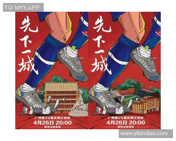重庆极限运动队的防反策略揭秘与深度分析 重庆极限运动队的防反策略揭秘与深度分析